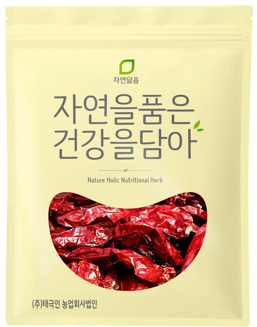 자연닮음 세척한 국산 햇 오사리 건고추 600g 꼭지제거, 1개