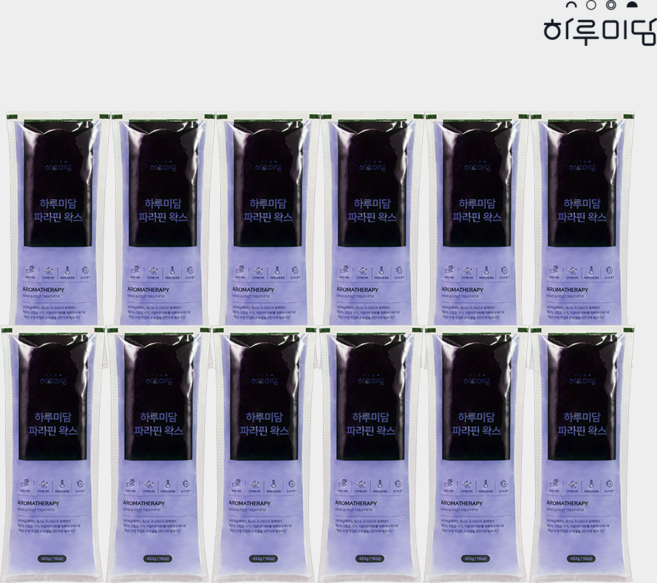 하루미담 라벤더 병원용 파라핀왁스 (모든 용해기 사용가능), 12개