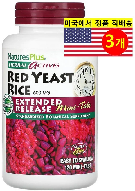 NaturesPlus 네이처스 플러스 액티브 홍국 300mg 허브 보충제 Herbal Actives Red Yeast Rice, 3개, 120정 - 쿠팡