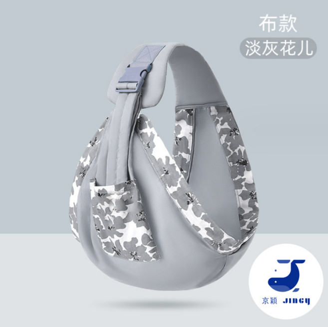 京穎 JINGY 嬰兒背帶，多功能前抱式減壓揹帶，適合新生兒使用, 繡花款灰