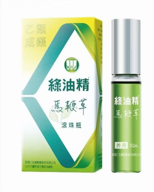 綠油精 經典 Green Oil 5g 滾珠瓶, 1個, 綠油精 滾珠(馬鞭草)5g