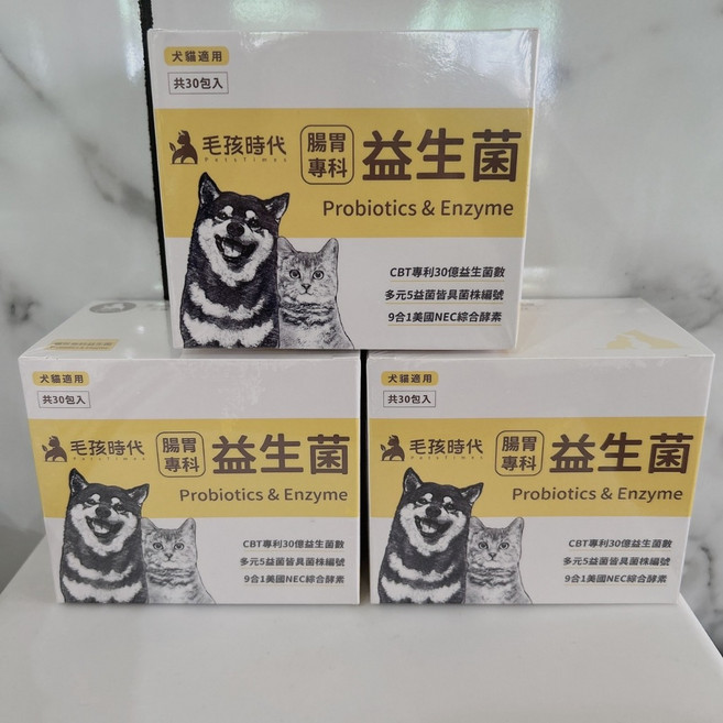 毛孩時代 腸胃專科益生菌 犬貓適用 30包入, 1個, 犬貓適用-腸胃專科益生菌 30包/盒