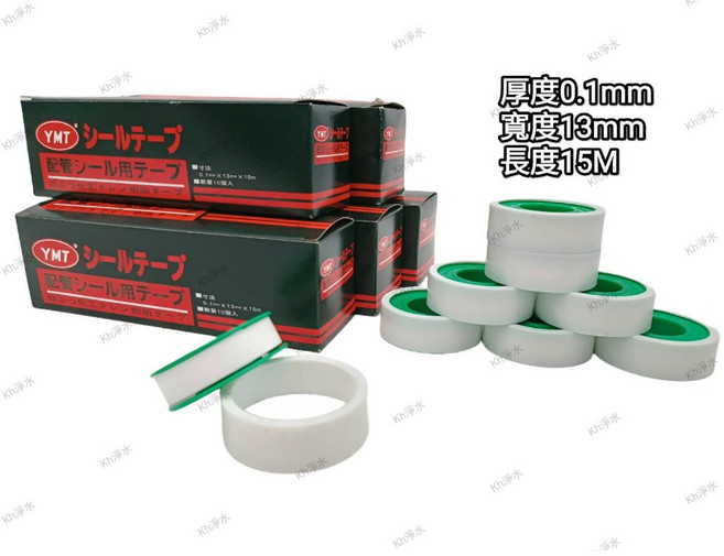 Y.M.T 止洩帶 止洩膠帶 一盒10捲, 1個