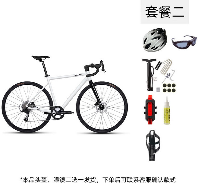 자바 입문용 로드자전거 벨로체 워샤오바이 흰색 싸이클 7단, 1개, 1cm, 7_화이트 (7단) - 세트 2 S