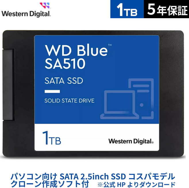 Western Digital WD Blue SATA SSD 1TB 2.5 560MBs 520MBs) PC SATA III NAND SA510 [국내 정규