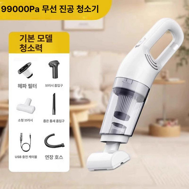 애견진공미용기 고양이털흡입기 고양이털청소기 진공애견미용기 무선 대흡입력 소형 핸디형, 1개, 1. 화이트 숏핸들 99000pa+청소키트