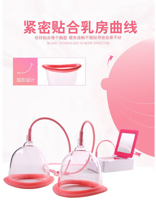 電動遙控式胸部按摩器 負壓真空美胸儀, 單獨買C-D杯一對(12-13cm)