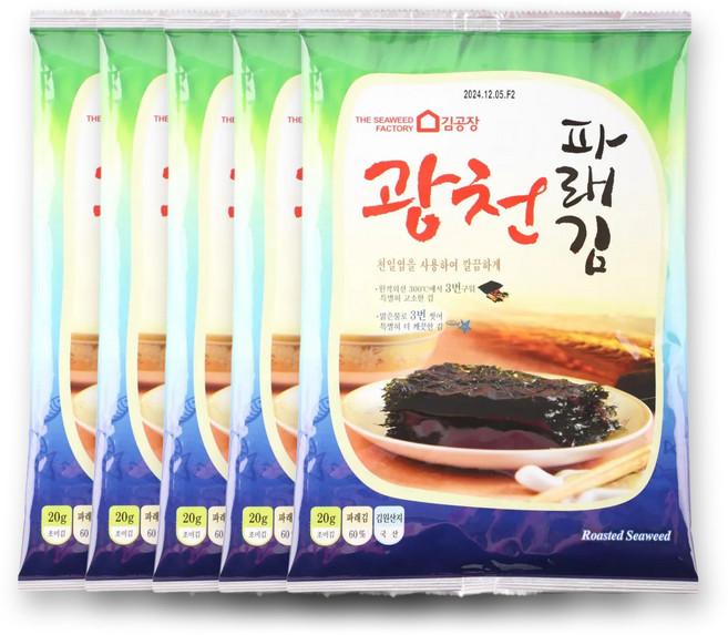 광천김공장 광천파래전장김, 5개