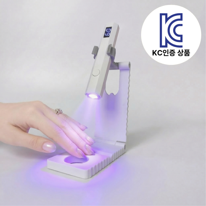 누블루 UV 젤네일 LED램프 거치대 포함, 1개, 화이트