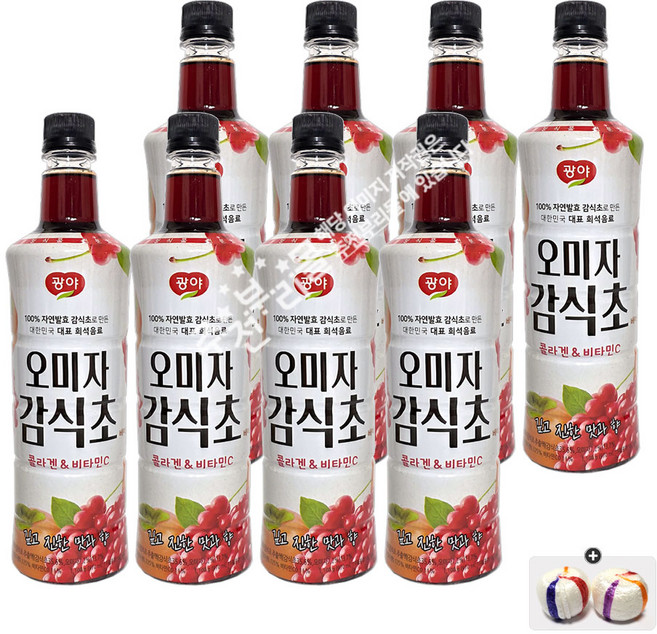 광야 오미자 감식초 (970ml) +자색옥춘사탕 20g 세트, 8개, 970ml