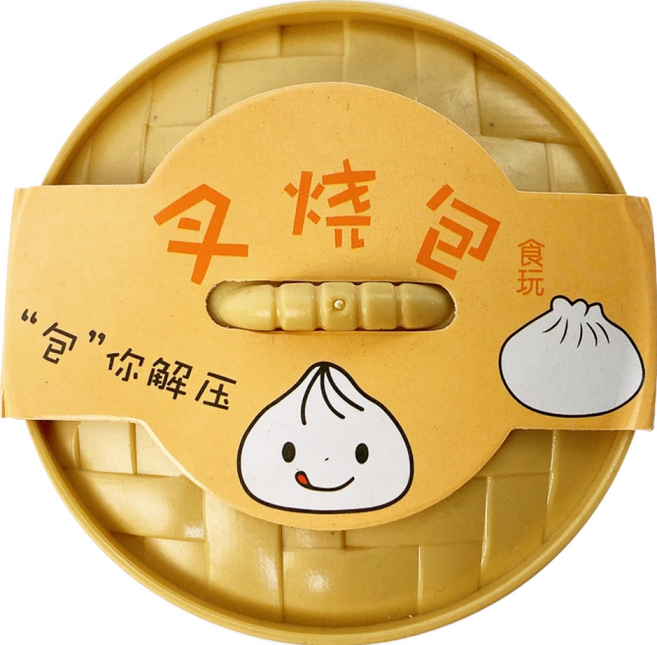 仿真包子捏捏樂 出氣包 舒壓玩具 解壓玩具 軟軟玩具 發洩球, 黃色, 1個