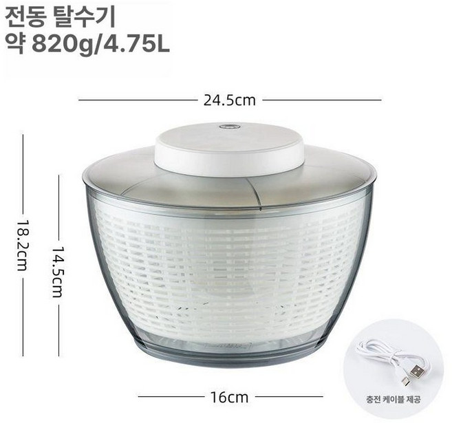자동 야채 탈수기 채소 10L 음식, 1개, 단일