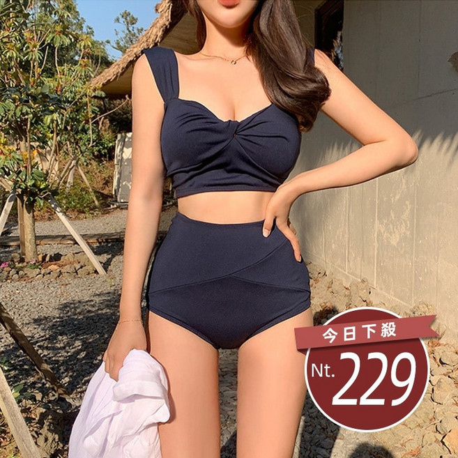 韓版高腰顯瘦兩件式比基尼泳裝, 深藍色