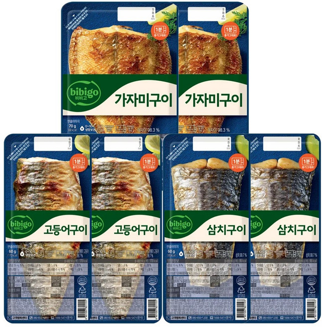 비비고 (무료배송) CJ 생선구이 (고등어+삼치+가자미) 세트, 70g