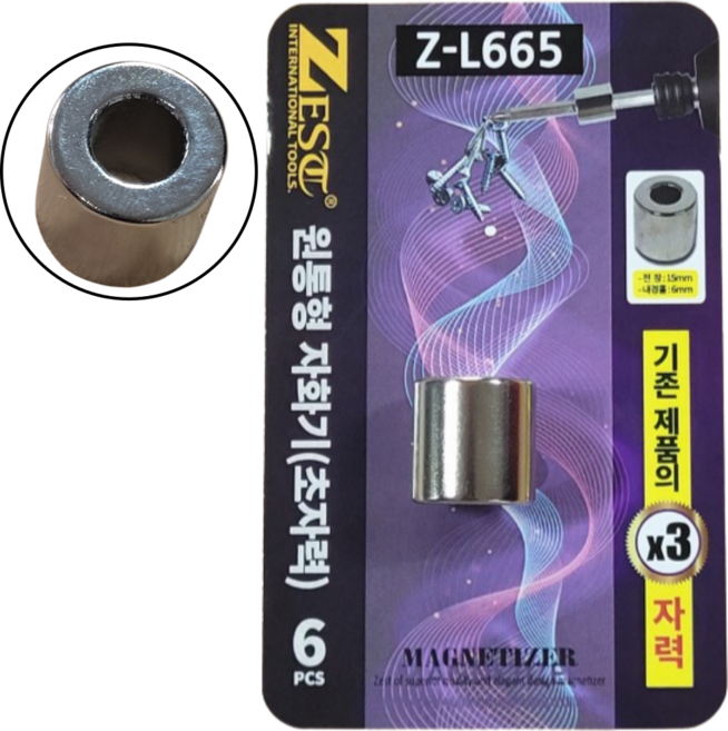ZEST 원형 초자력 네오디움 피스홀딩 자석 비트 링자화기 (Z-L665) 1PCS 제스트, 1개