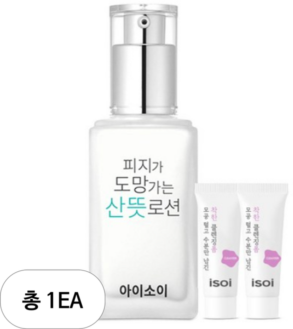 아이소이 피지가 도망가는 산뜻로션 70ml + 수분폼 7ml x 2p, 1개