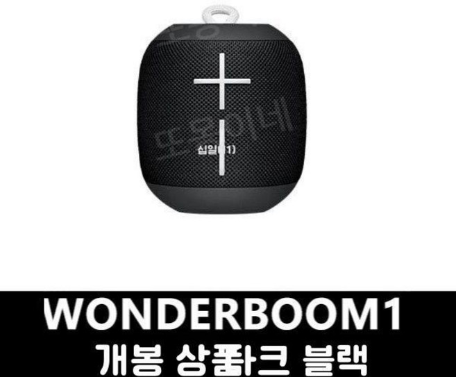 또몽이네 얼티밋이어 UE 원더붐2 원더붐 3 wonderboom 시리즈 미개봉 새제품, 6. 원더붐1 짙은 검은색(미개봉급), 2. 공식 표준