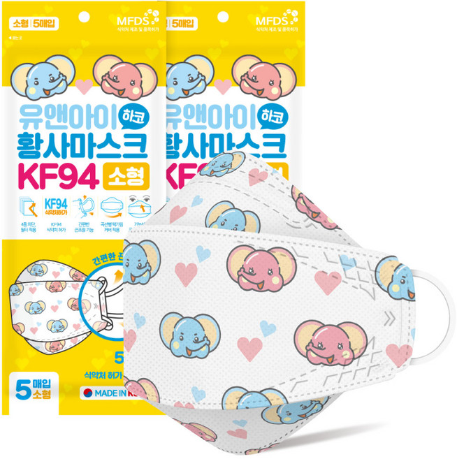 유앤아이 황사마스크 KF94 (소형) 하코 /끈조절마스크/국내산/당일발송, 5매입, 2개, 하코캐릭터