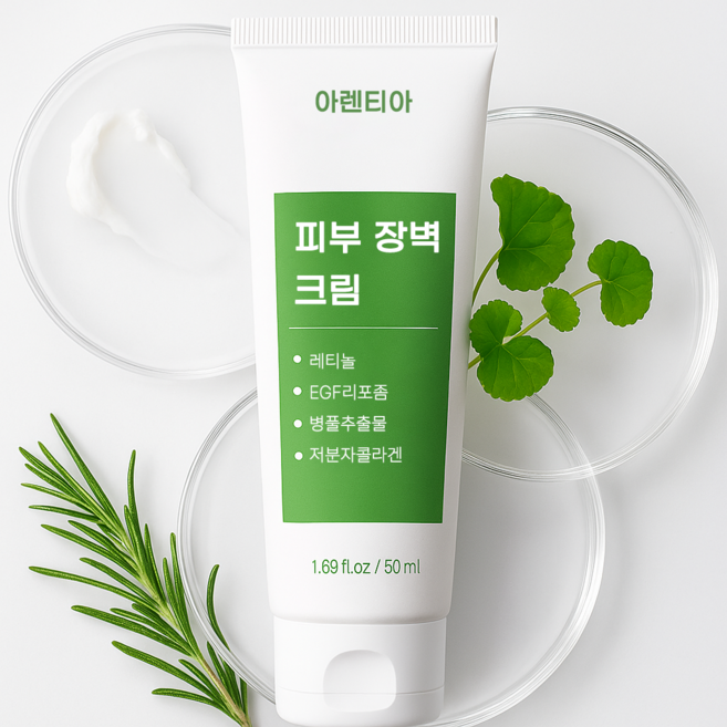 그린 재생크림 시카 PDRN EGF 재생크림 레이저 후 피부과 재생크림 바르고 자는 톤업크림 하이브리드 꽃송이 버섯 진정 수분 톤업 영양 탄력 장벽크림, 2개, 50ml