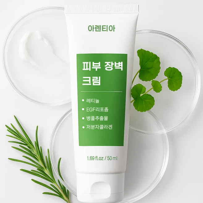 그린 재생크림 시카 PDRN EGF 재생크림 레이저 후 피부과 재생크림 바르고 자는 톤업크림 하이브리드 꽃송이 버섯 진정 수분 톤업 영양 탄력 장벽크림, 2개, 50ml - 쿠팡
