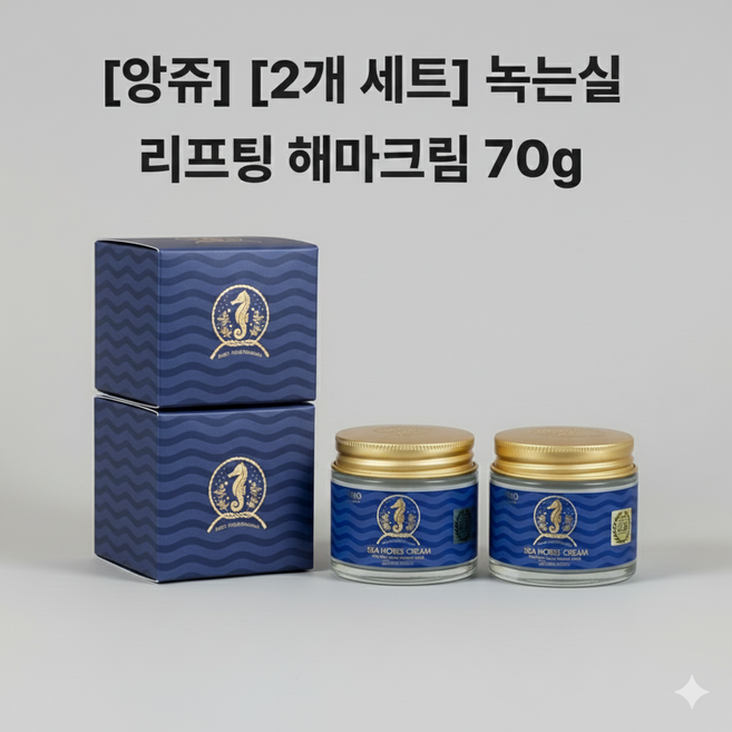 Anjo Professional 해마크림, 2개, 70g