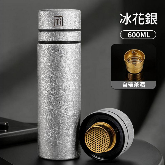 HR·YOYO 貼鈦一鍵開蓋保溫杯 600ML 茶水分離, 速開覆鈦保溫杯杯 銀色, 1個