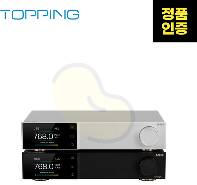 TOPPING(토핑) D70 Pro SABRE DAC 블루투스 헤드폰 앰프 [정식수입], 실버
