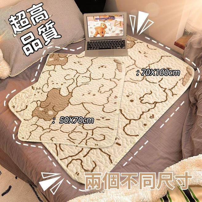 保潔墊 可機洗 隔尿墊 防尿墊, 1個, 奶油慕斯50x70