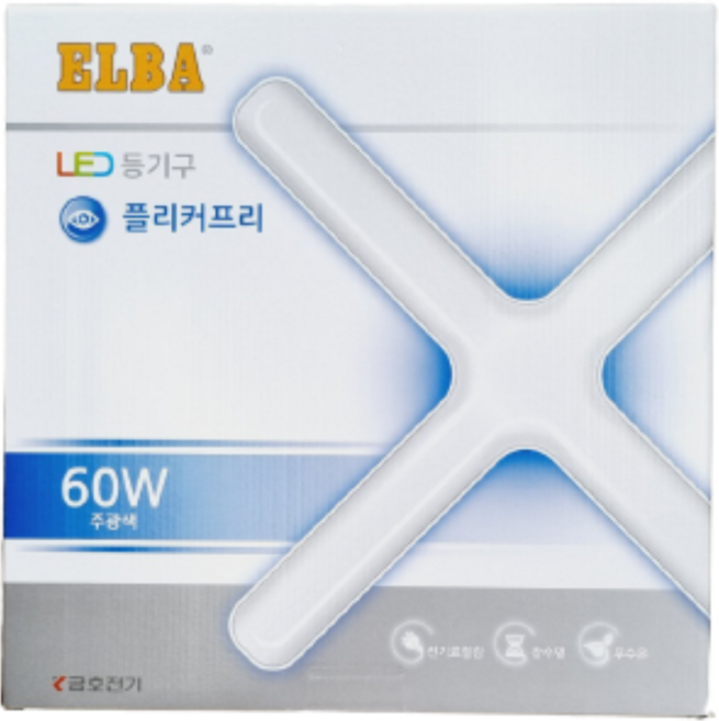 번개표 엘바 LED 십자등 PL기구 60W 주광색, 1개