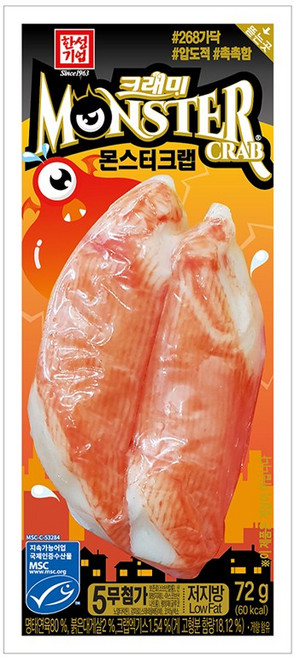 한성 몬스터크랩, 72g, 15개