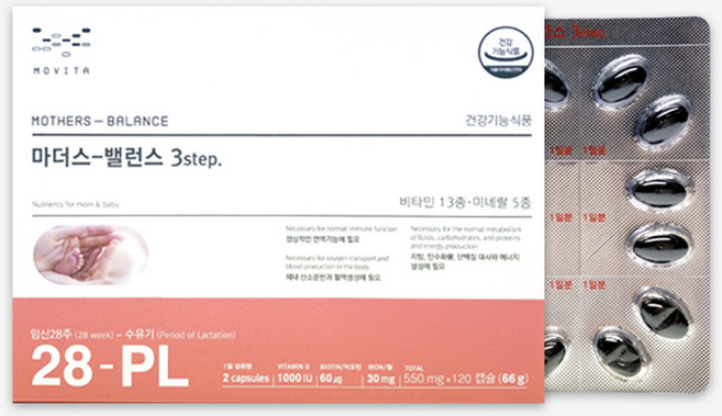 모비타 마더스밸런스3 120정 임산부영양제 임신후기 1개