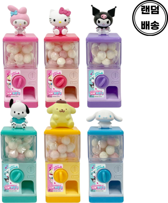 산리오 캐릭터즈 캔디 자판기 헬로키티 마이멜로디 쿠로미 시나모롤 폼폼푸린 포차코, 1개, 30g