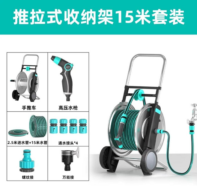 물호스릴 80m 이동식 살수 세차 고압 마당 분무기 원예 세척, 1개