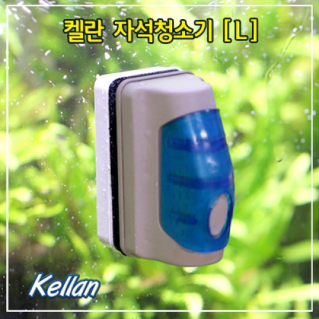 켈란 011 자석청소기 L, 1개