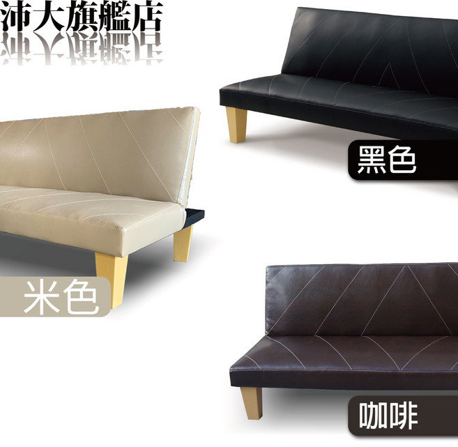 沙發床 皮革沙發 雙人沙發 摺疊沙發 【U43】, 配送區域桃園以南皆可, 咖啡