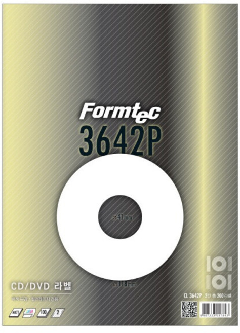 폼텍 CL-3642P CD/DVD 미디어용 레이저 라벨지 2칸 100매, 1