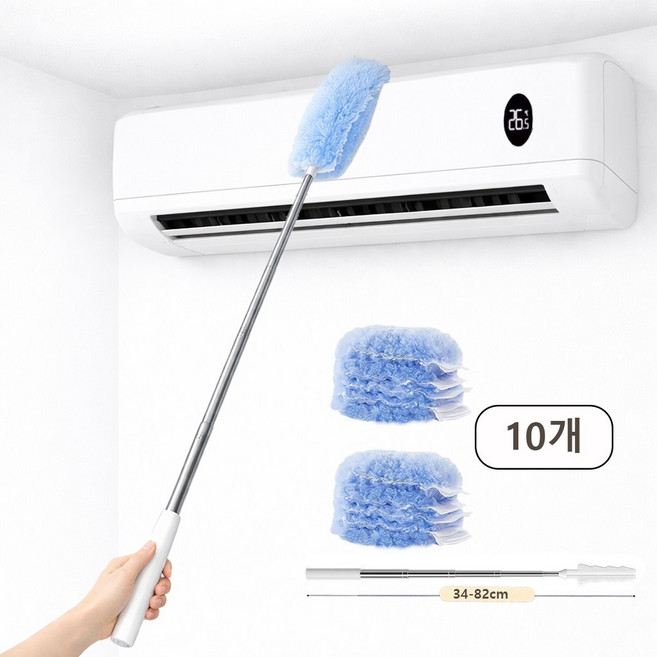 KLW 먼지털이 길이조절 먼지털이개 먼지흡착 먼지털이 먼지털이 리필, 1세트, 손잡이1개+ 파란색리필10개