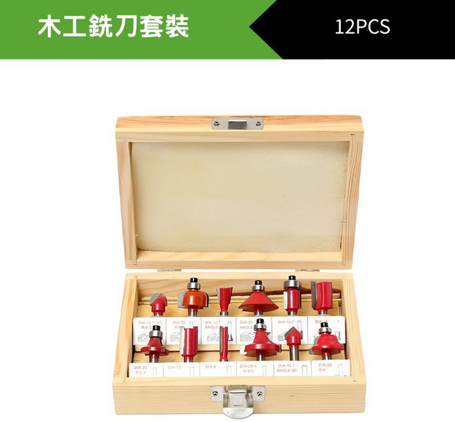 木工銑刀套裝 12PC, 1個, 6柄12件套銑刀紅色,12PCS