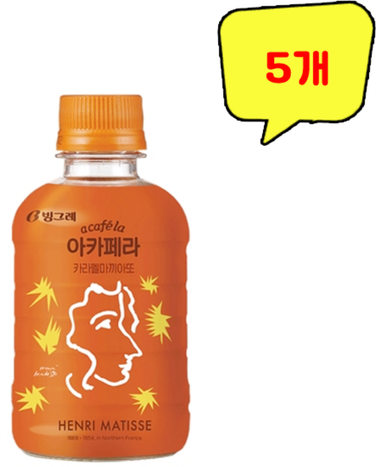 빙그레 아카페라 카라멜 마끼아또 240ml, 5개