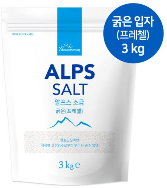 독일산 알프스소금 굵은입자, 3kg, 2개