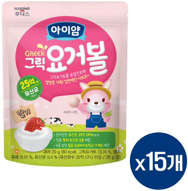 일동후디스 아이얌 그릭 요거볼, 딸기맛, 20g, 15개