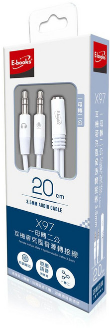 E-boos X97 一母轉二公耳機麥克風音源轉接線3.5mm 輕鬆連接耳機和麥克風 享受清晰音質, 1個