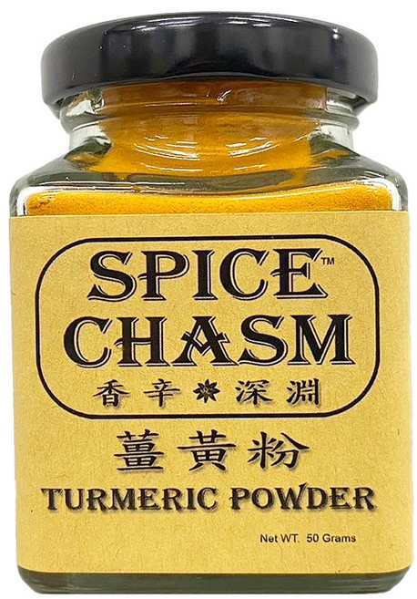 SPICE CHASM 薑黃粉, 1個, 【一瓶】薑黃粉50g