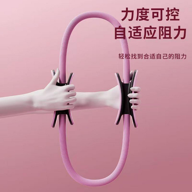 普拉提阻力圈 塑形美體, 1個, 進階抗阻圈-阻力約8.19KG,香芋紫-普拉提圈, 香芋紫, 進階抗阻圈