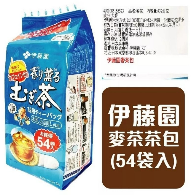 伊藤園 麥茶 54入 日本麥茶, 1個, 伊藤園麥茶54入26.12.31