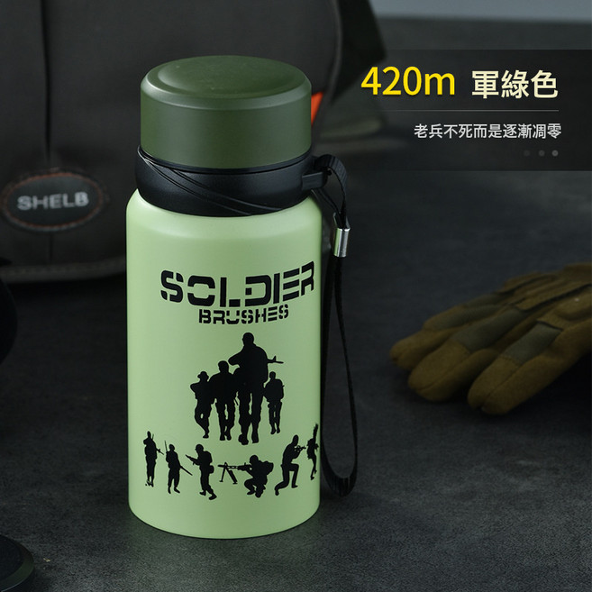 浩迪 HD 420ml 紳士黑 智能保溫杯壺 304不銹鋼 簡約便攜, 1個, 綠色