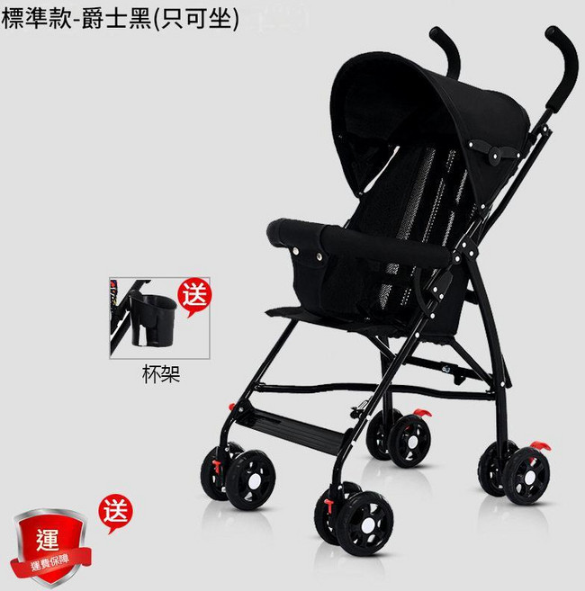 NBZH 嬰兒推車 輕便摺疊四輪避震傘車, 只可坐 升級防駝背款 標準黑