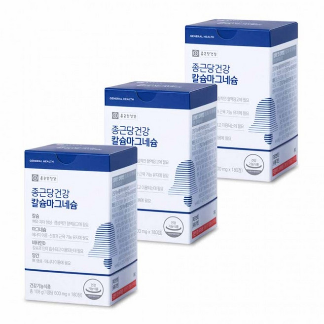 종근당건강 칼슘마그네슘(망간), 180정, 3개