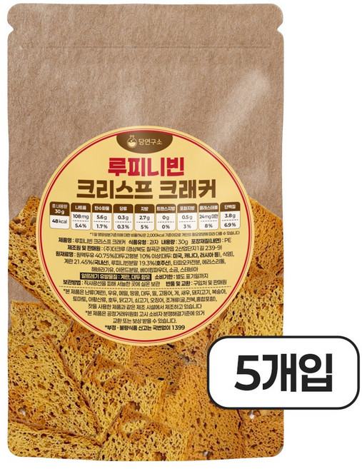 당연구소 루피니빈 크리스프 크래커 저당 과자 간식, 5개, 30g