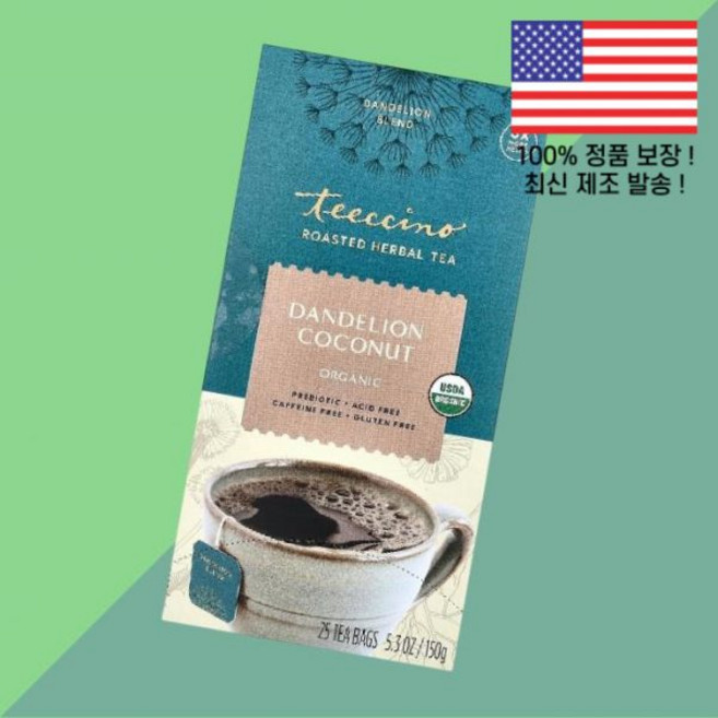 티치노 볶은 허브티 단델리온 코코넛 카페인 프리 티백 25개 5.3온스 150g Teeccino Roasted Herbal Tea Dandelion Coconut Caffein